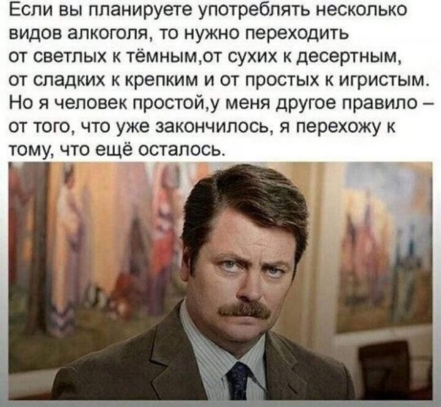 Немного картинок для настроения - 112