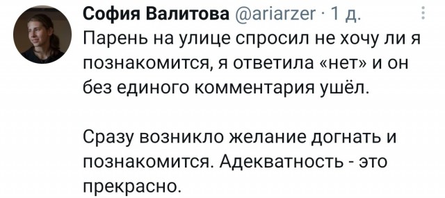 Немного картинок для настроения - 112