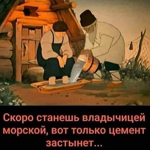 50 оттенков серого или самосвал баянов. Vol.28