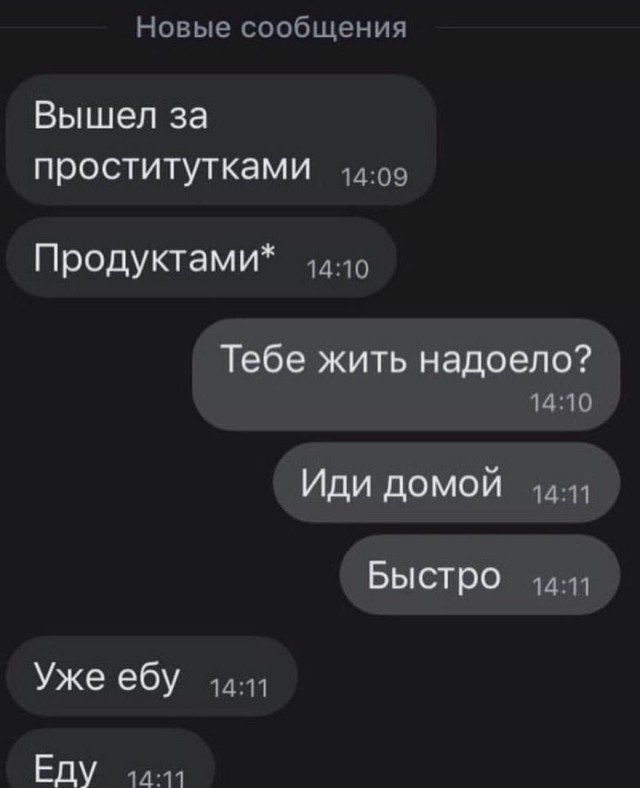 Твитота