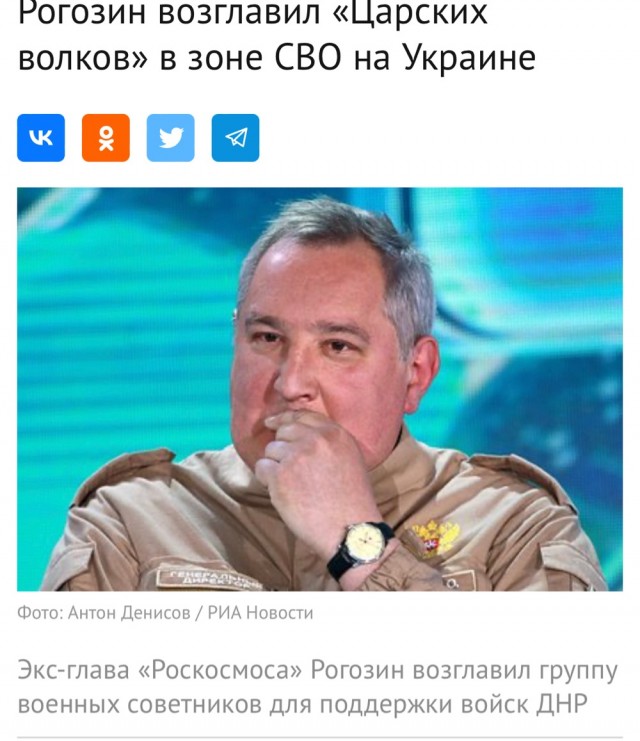 Убытки «Роскосмоса» выросли в 2022 году примерно на 60% до 50 млрд рублей