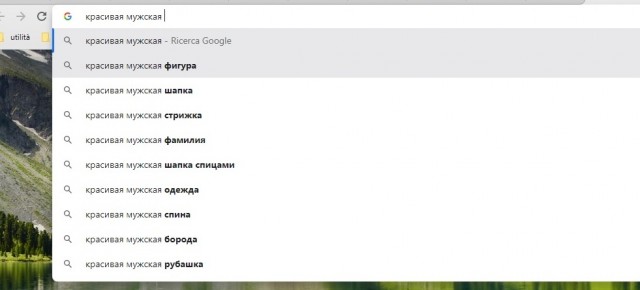 Картинки для женских глаз. Мужской торс