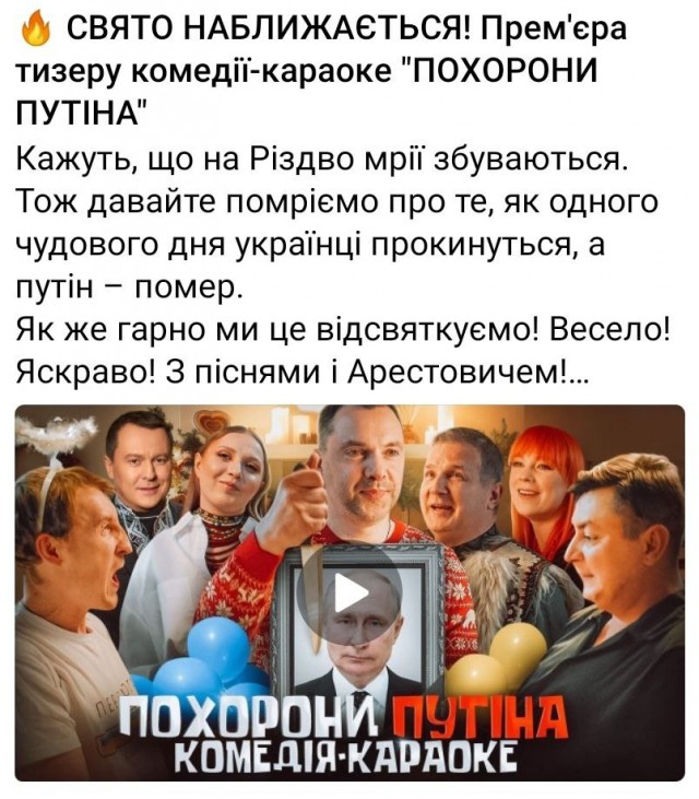 Победная поступь идиотизма по планете – том 5