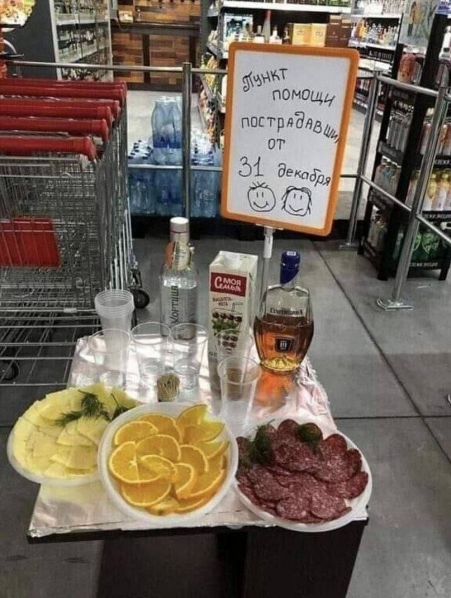 Весёлый полтишок 09.01.23