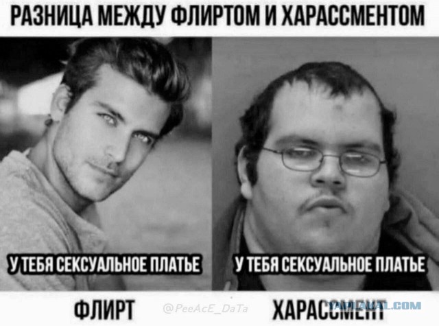 Немного мемчиков. Для взрослых. Часть 29