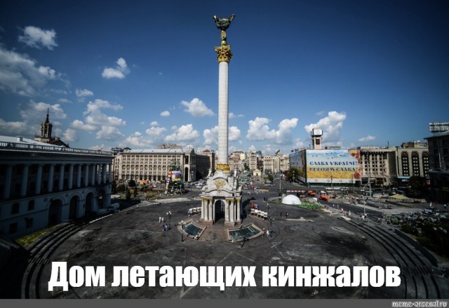 В Харькове и Киеве сообщили о ракетных ударах