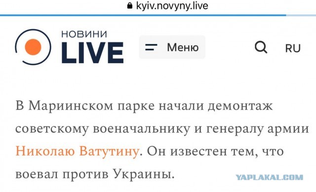 Победная поступь идиотизма по планете – том 8