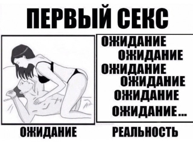 Пошлость, шутки, два ствола