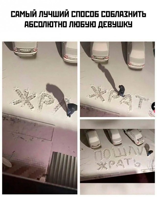 Картинки и мемы, всем хороших выходных