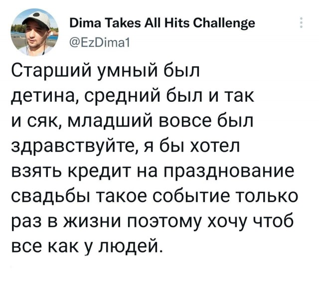 Так себе картинки 07.03.23