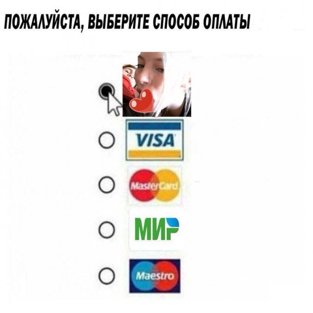 Моменты