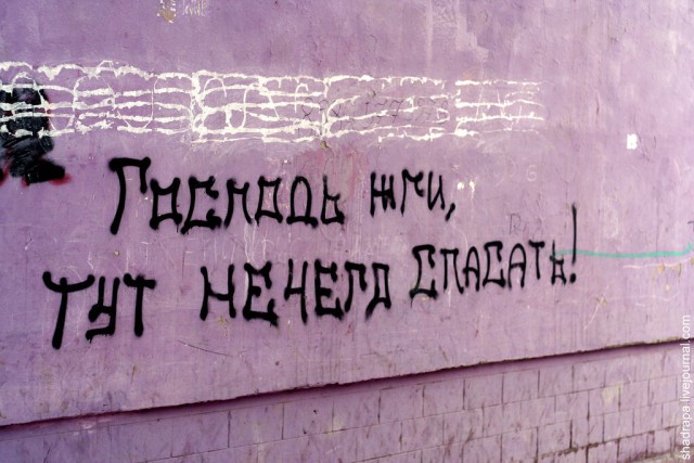 Не, ну а как...⁠⁠