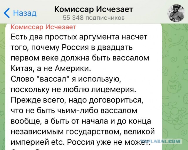 На злобу дня