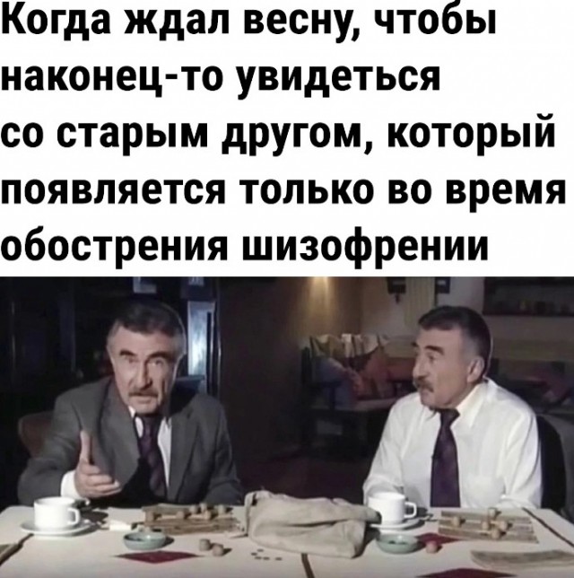 Нуштош 22.03.2023