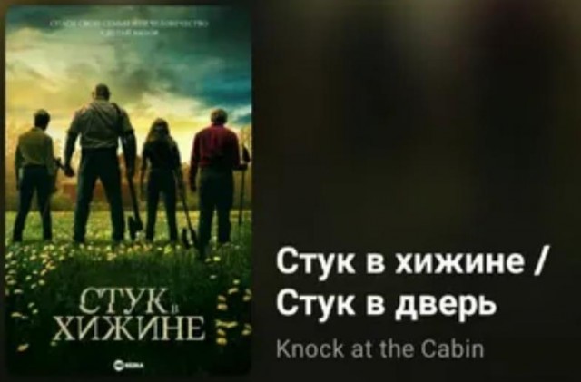 Фильмы, которые стоит смотреть, смотрим сами и советуем другим