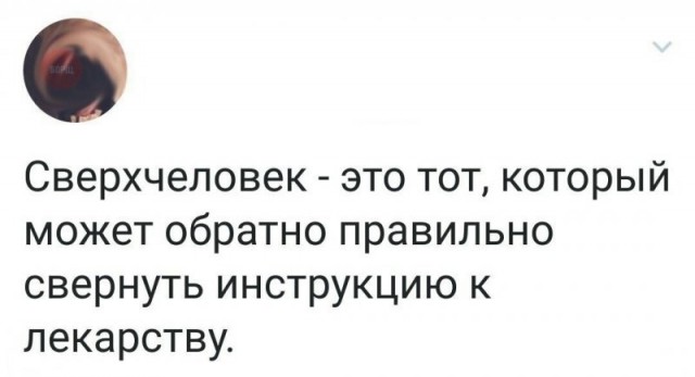 Забавные комментарии из социальных сетей (03.04.23)
