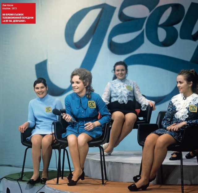 50 лет назад. Апрель 1973 года.