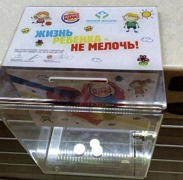 Чернила-3