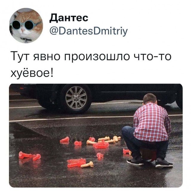 Картинок разной степени @банутости псто №2