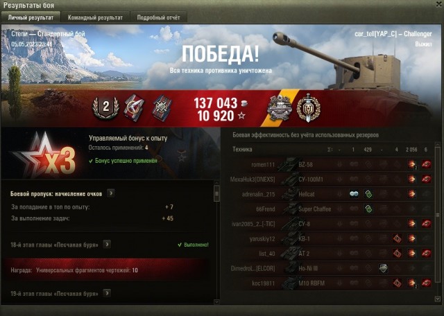 Wargaming 61
