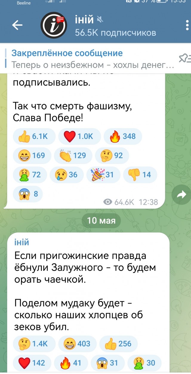 Военкоры: главком ВСУ Залужный мог пострадать после ракетного удара по штабу в Павлодаре