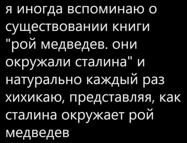 Нуштош 20.05.2023
