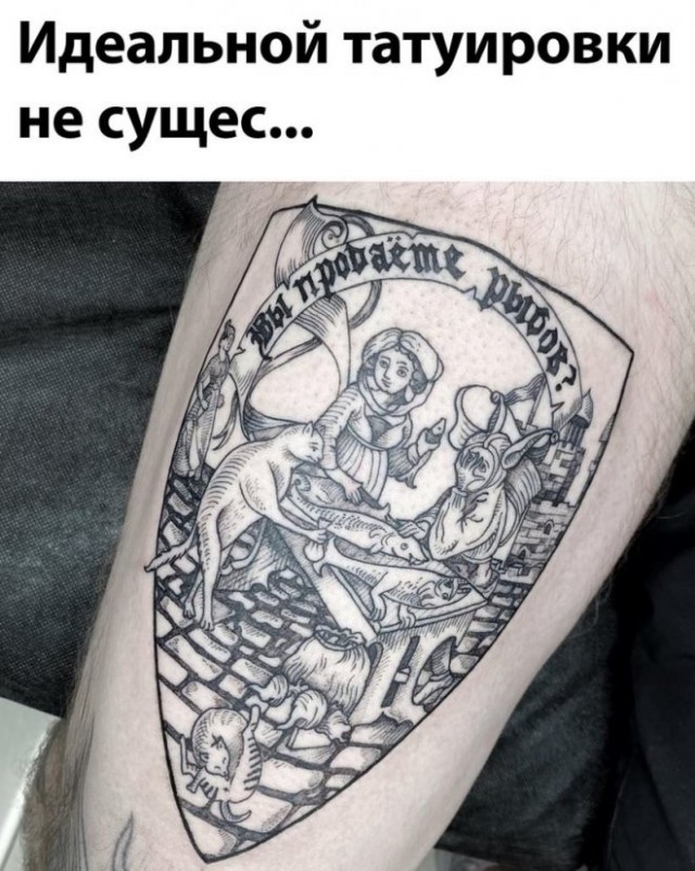 Картинки и мемы, всяко разно - 179