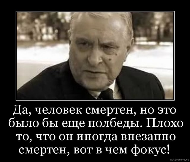 Был пацан и нет пацана!