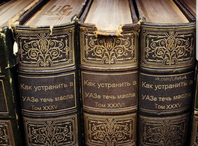 Картинки и мемы для настроения - 187