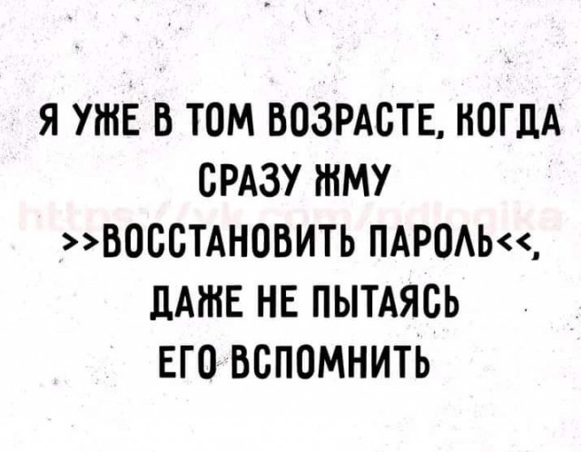 Пятничные веселые буквы