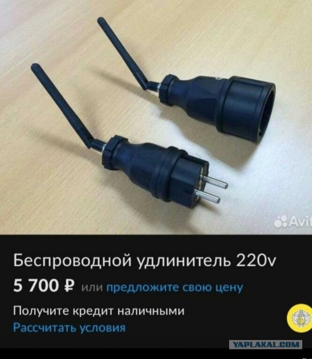 Никола Тесла. Башня Ворденклиф и мировое правительство