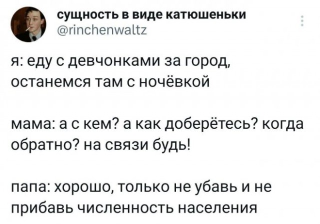 Картинки и мемы, всяко разно - 185