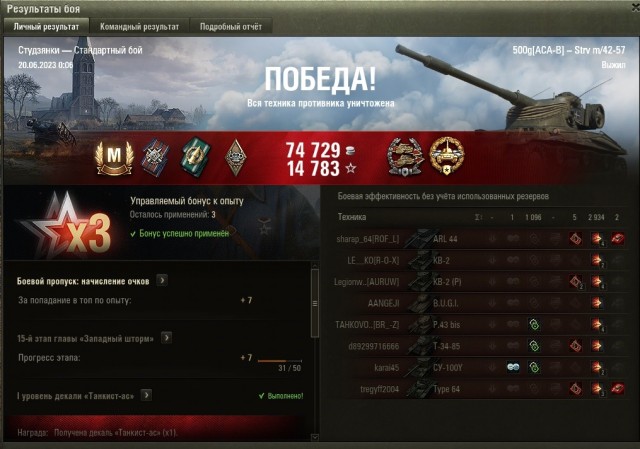 Wargaming 62