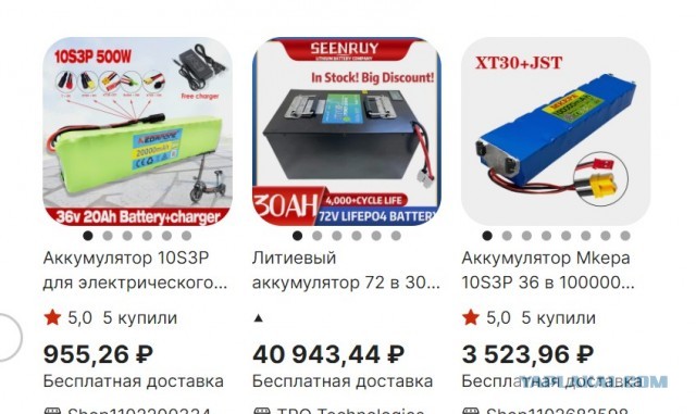 Новые правила Евросоюза требуют съемные батареи в смартфонах с 2027 года