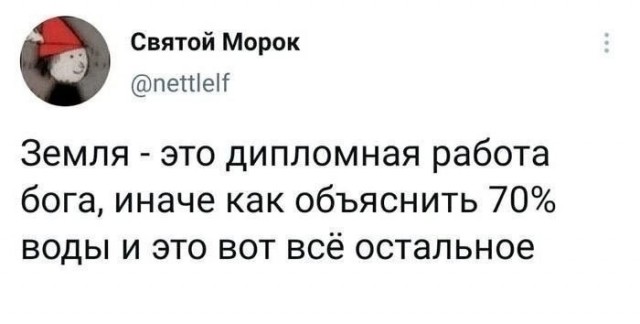 Так себе картинки 01.08.23
