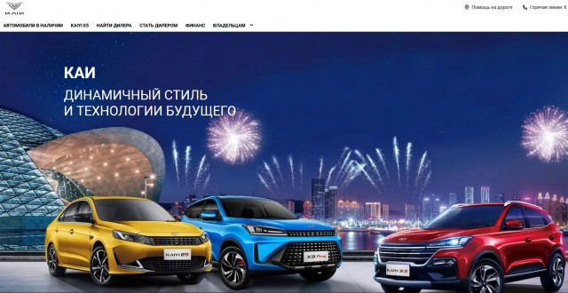 Учимся разбираться в китайском автопроме