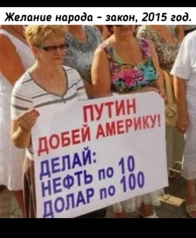 Мгновения России в разных 90-х