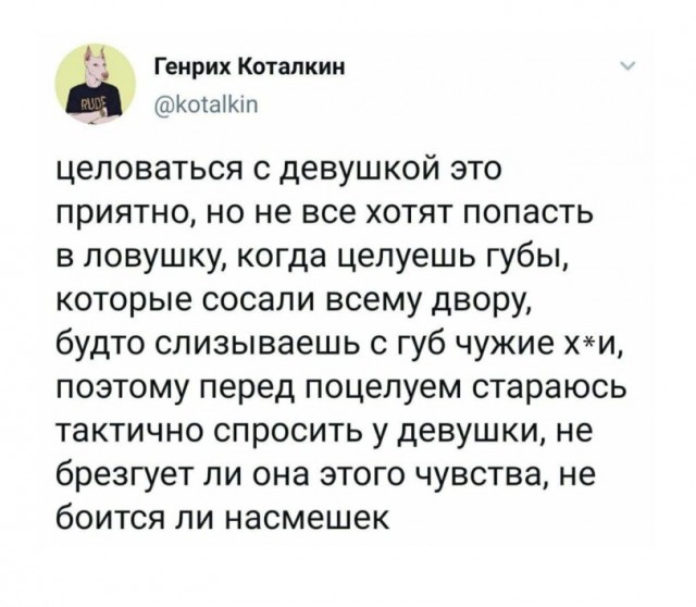 Чёрно-пошлая среда для деградантов