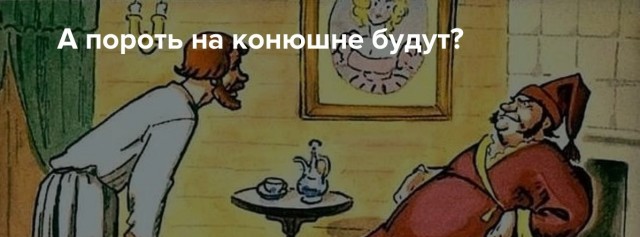 По китайскому образцу в России разрабатывается система социального рейтинга