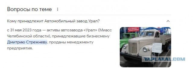В Челябинской области "Урал" завершил испытания арктического автобуса