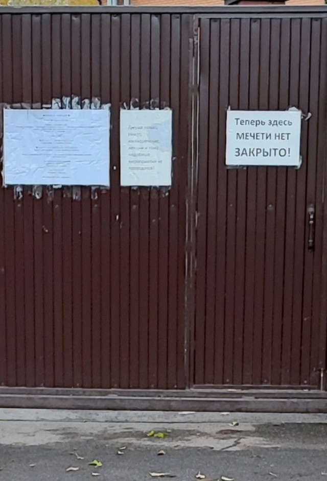 В Московской области ОМОН забрал мигрантов из мечети в военкомат