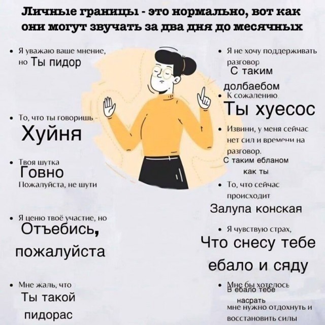 Маленькая пятница