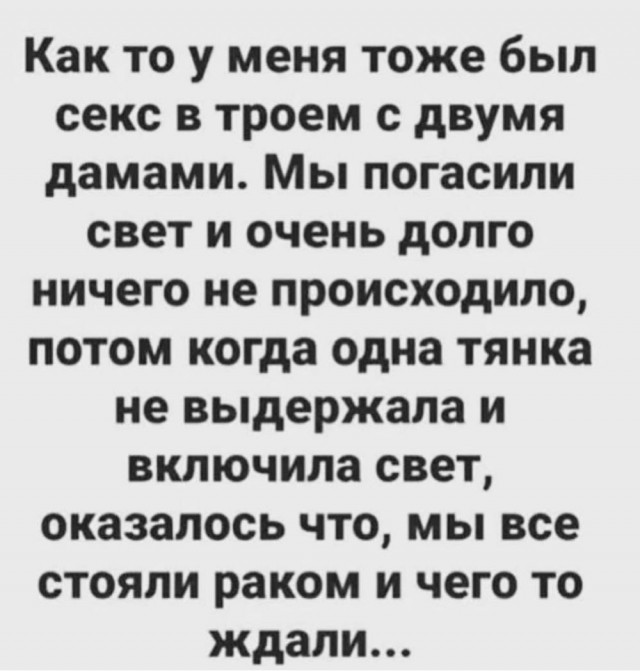 Отряд быстрого деградирования