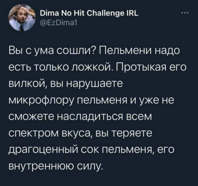 Народная меДИЧина 9010