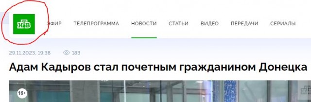 Адаму Кадырову присвоили звание почётного гражданина Донецка.