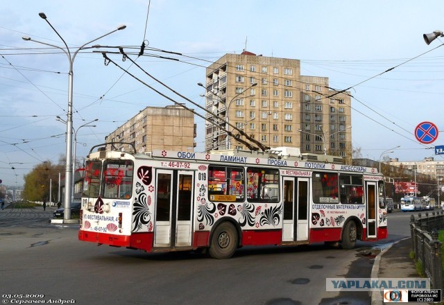 Троллейбусов пост