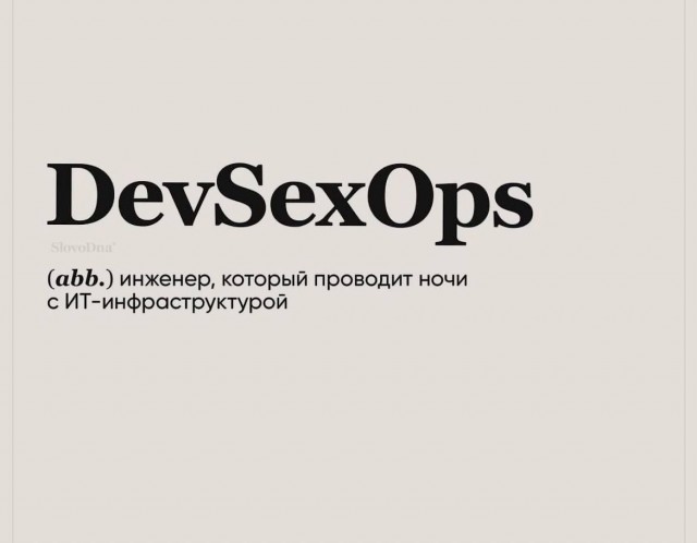 Околоайтишные мемчики