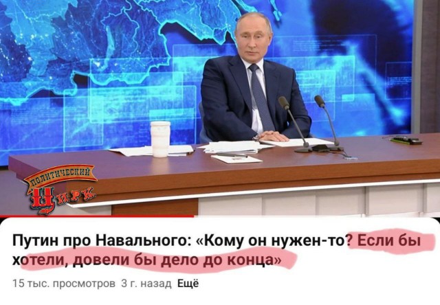 ⚡️ Алексей Навальный умер в исправительной колонии «Полярный волк» в посёлке Харп