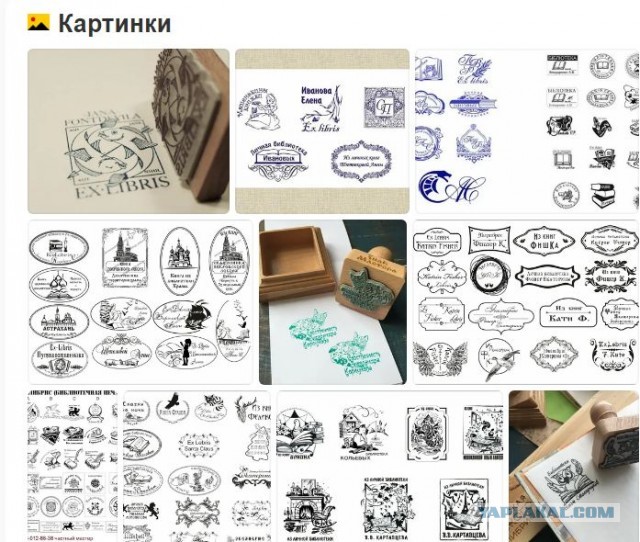 Печать для бухгалтерии