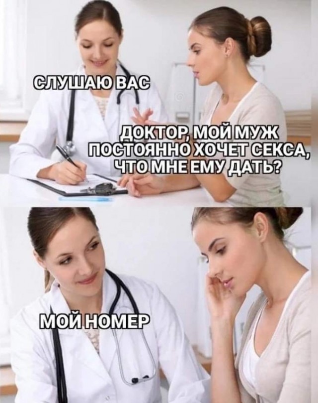 Маленькая пятница.